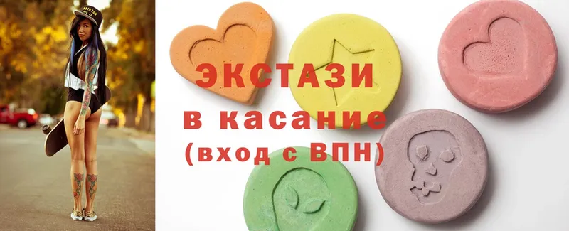 мега рабочий сайт  Дрезна  Ecstasy 250 мг 