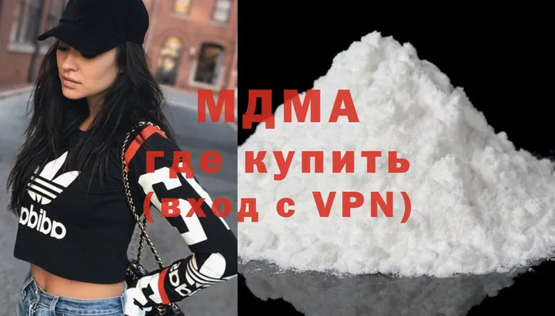 MDMA Molly  Дрезна 